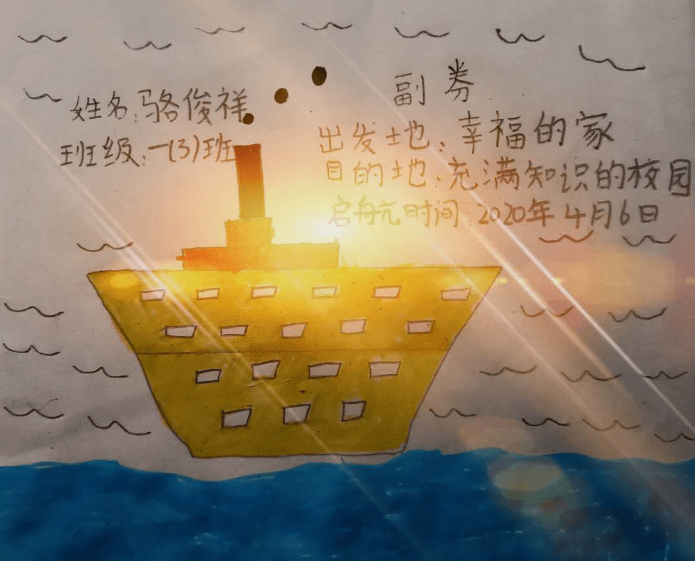 新导航同扬帆《中小学校园安全评估指标体系—伊利方舟全息图》公开