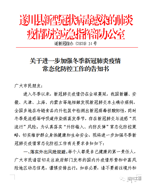 新冠肺炎疫情暴发后戴口罩成为了人们日常生活中的一种习惯但随着疫情