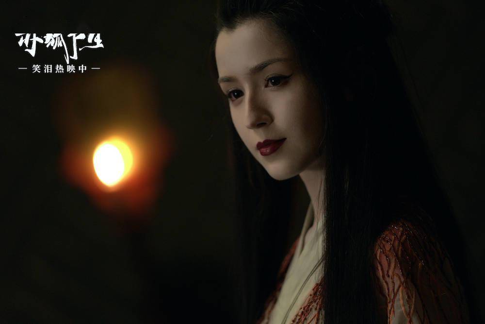 赤狐书生曝光英莲身世正片片段莲花精哈妮克孜美强惨观众齐扒细节划