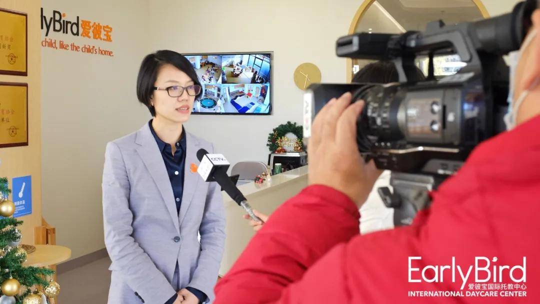 earlybird爱彼宝代表托育行业接受cctv采访
