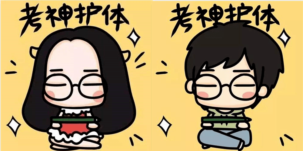 国际教育原创四六级考试小贴士