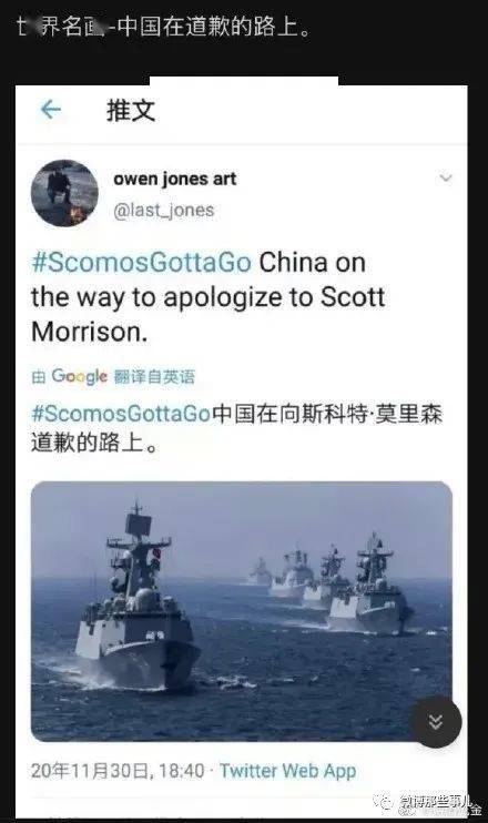 大神网友制作的中澳和中英海军实力对比,简直太形象了,配文很搞笑!