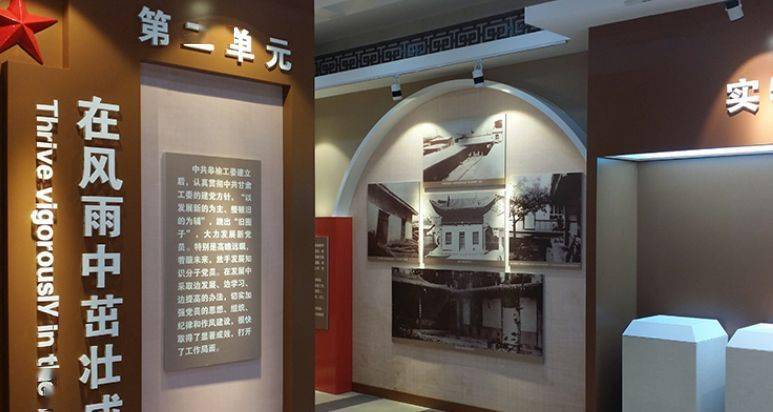 红色研学皋兰县皋榆工委纪念馆及革命历史故事