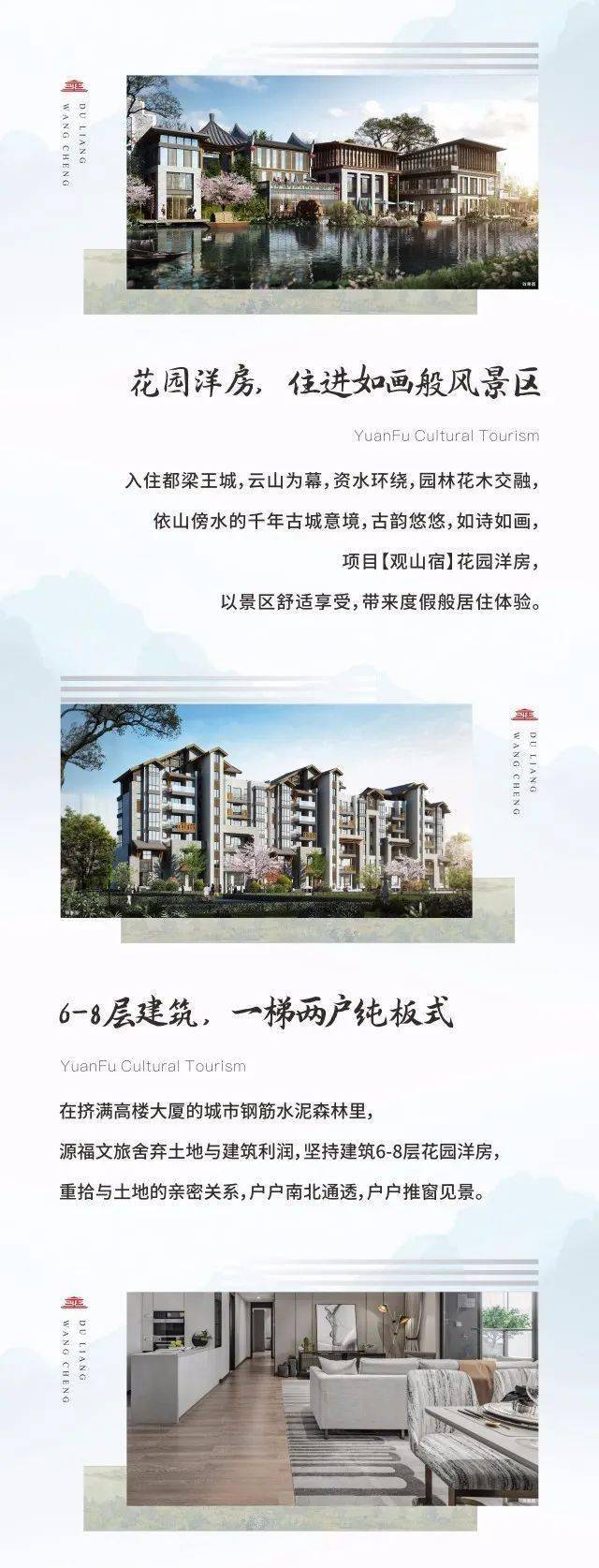 都梁王城 | 50亿造成,匠筑千亩文旅巨著!_手机搜狐网