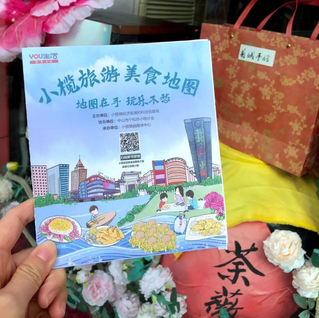 小榄旅游美食地图新鲜出炉带你玩转吃遍小榄