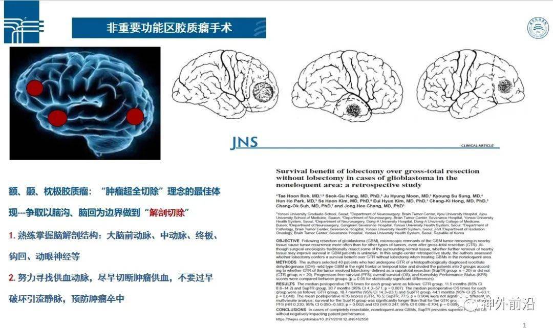 天坛医院谢坚个人简历图片