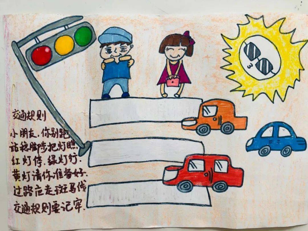知危避危,安全"童"行 | 城市花园幼儿园兴裕园"12.2"交通安全系列活动