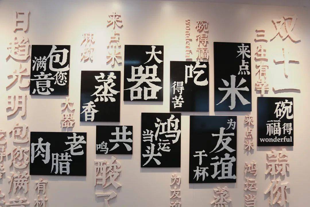 跟随千年守味狸,开启一场寻味之旅!_长沙