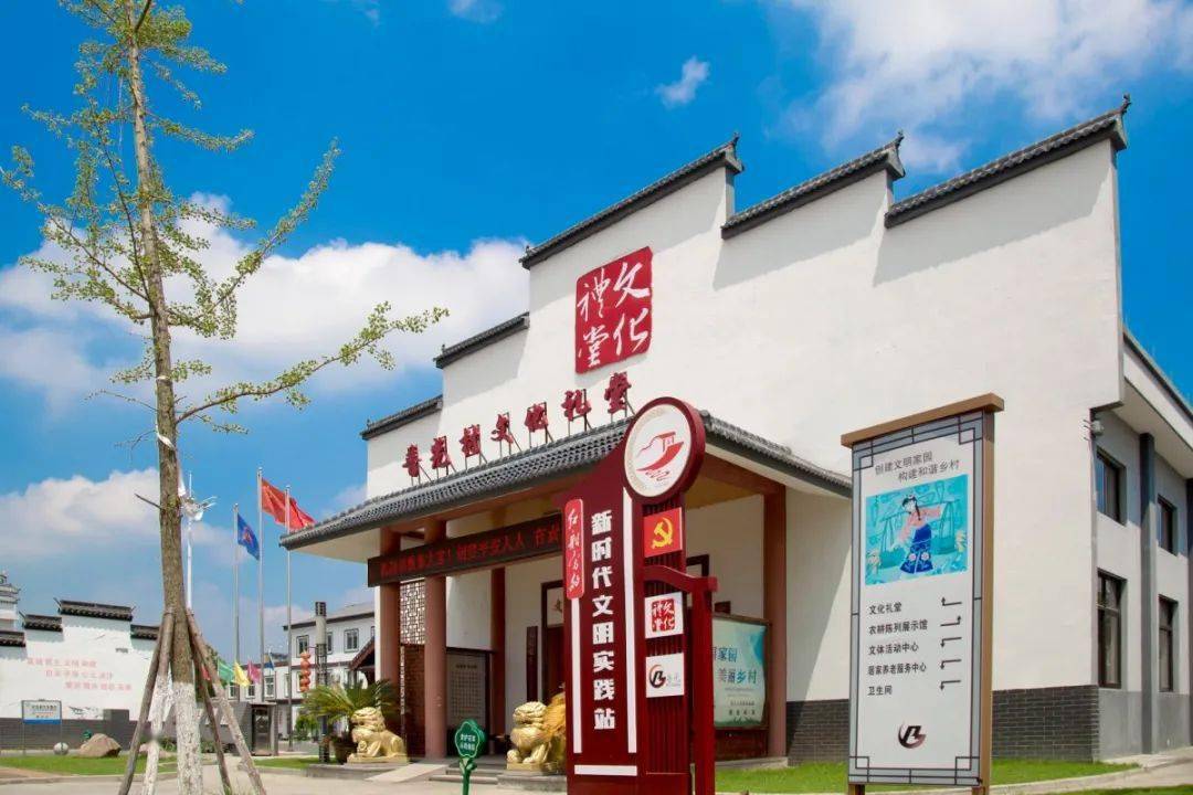 一起为余新镇普光村文化礼堂打call