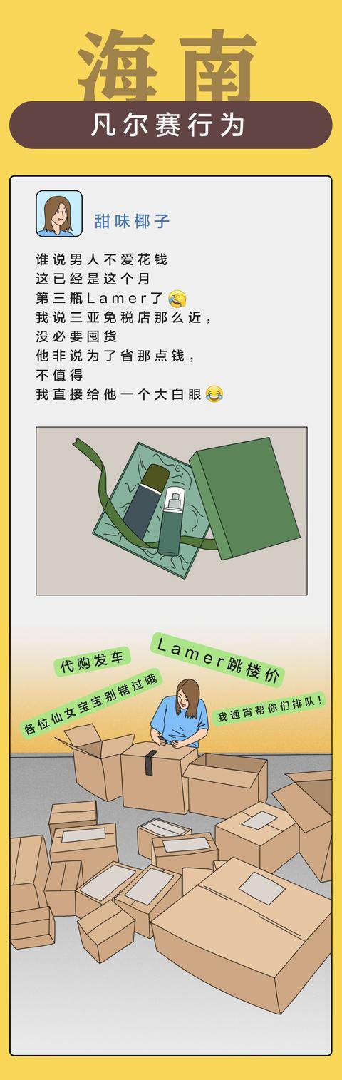 哪儿的人啊一开口就是老凡尔赛了