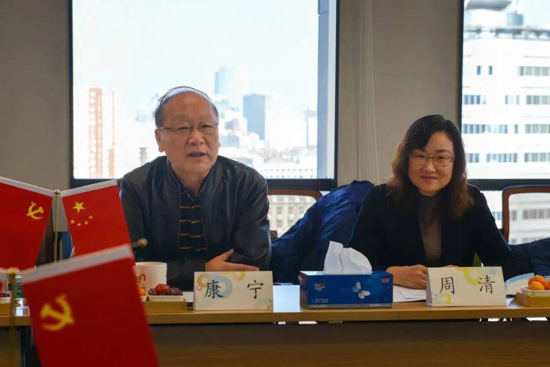 主任讲话国家发改委培训中心副主任周清,网络教育培训部处长左红军