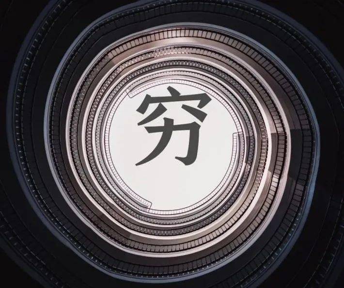 有料,有深度,每一次的体会就不同,深学读书,每一篇文章都值得深入阅读