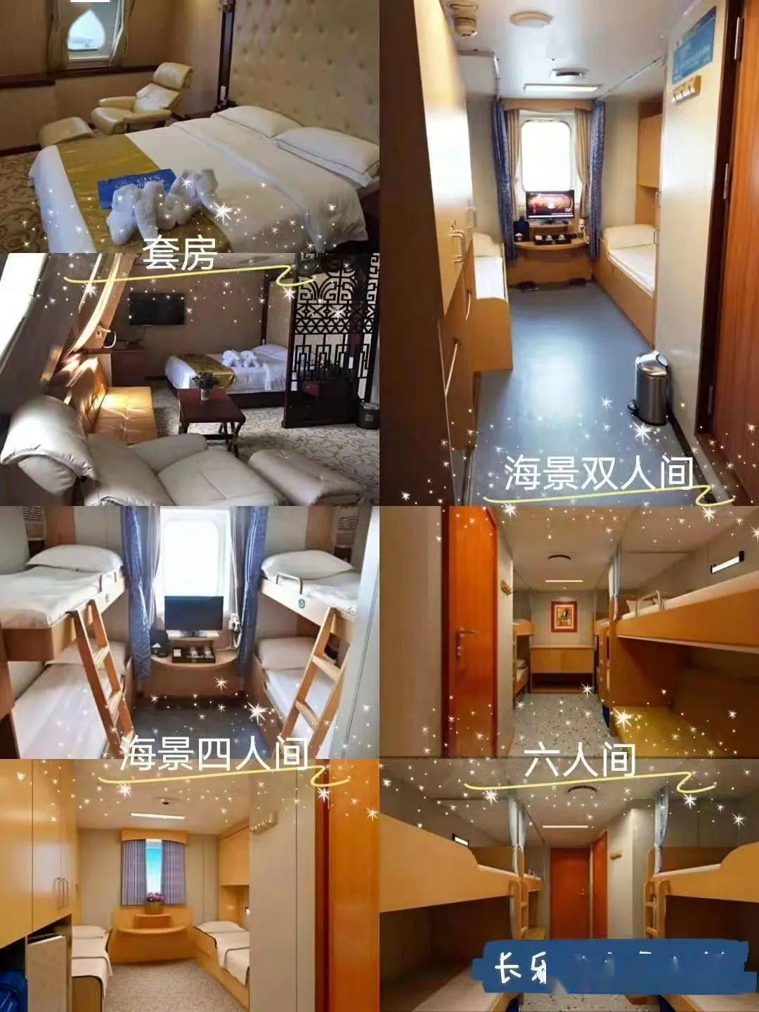 12月顺假期北京直飞南海之梦西沙群岛西沙归来不看海从此马代是路人