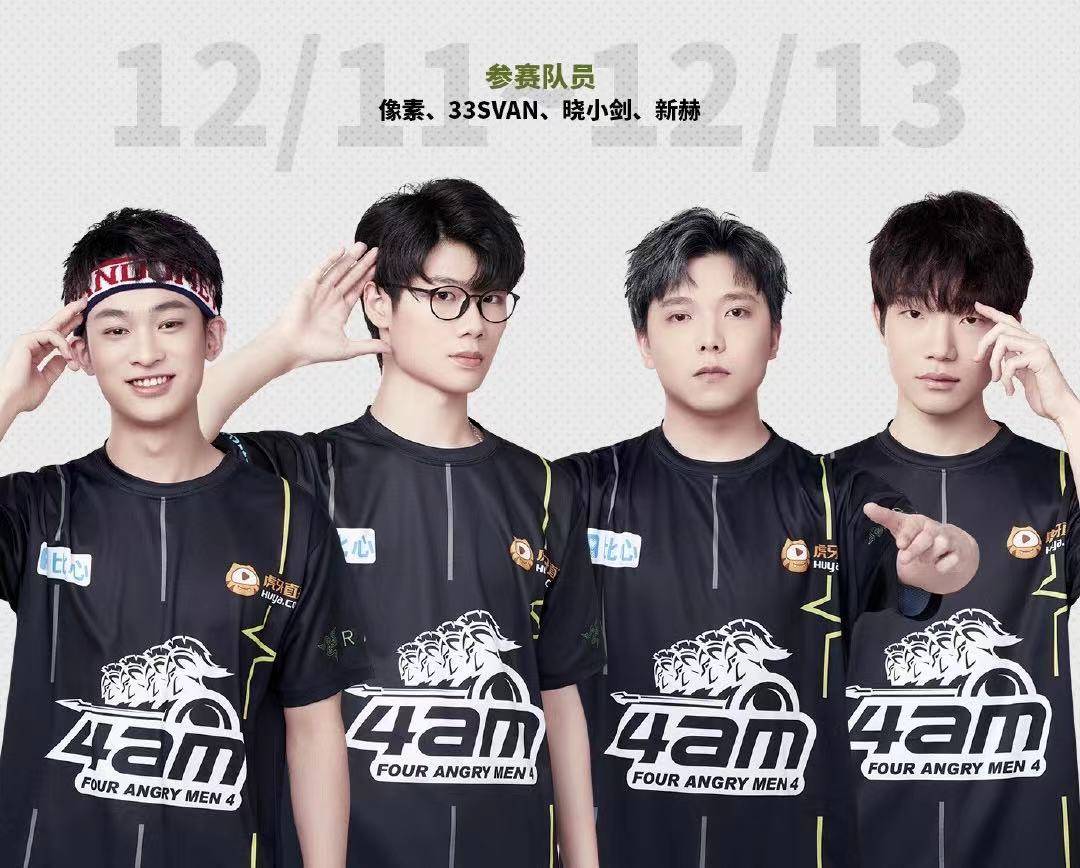 上虎牙看和平精英直播:饿晕了的4am确实拉跨了!