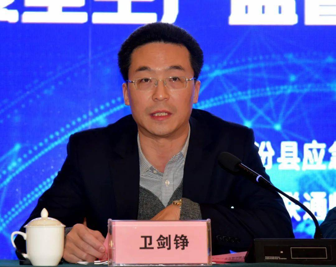 5g工业互联网为我县安全监管赋能
