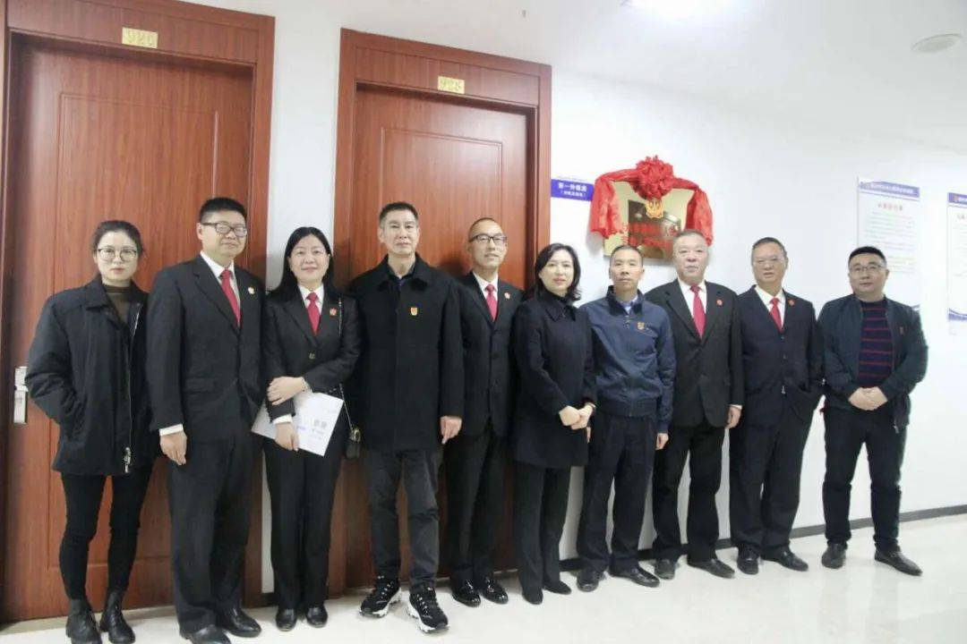 丽水市仲裁院举行法院劳动人事争议巡回庭挂牌仪式