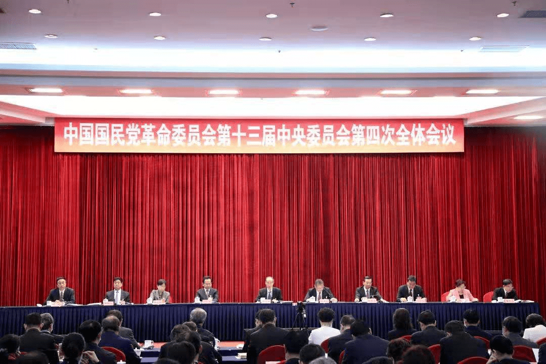 中国国民党革命委员会中央委员会授予孙杨民革抗击新冠肺炎疫情先进