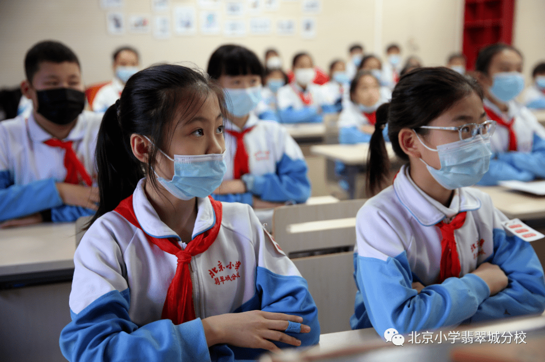 北京小学翡翠城分校小干部系列培训一怎样提升管理能力