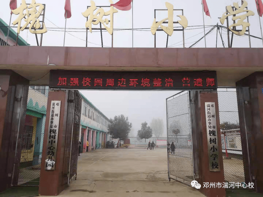 湍河街道开展校园周边环境综合整治及"扫黄打非"专项行动