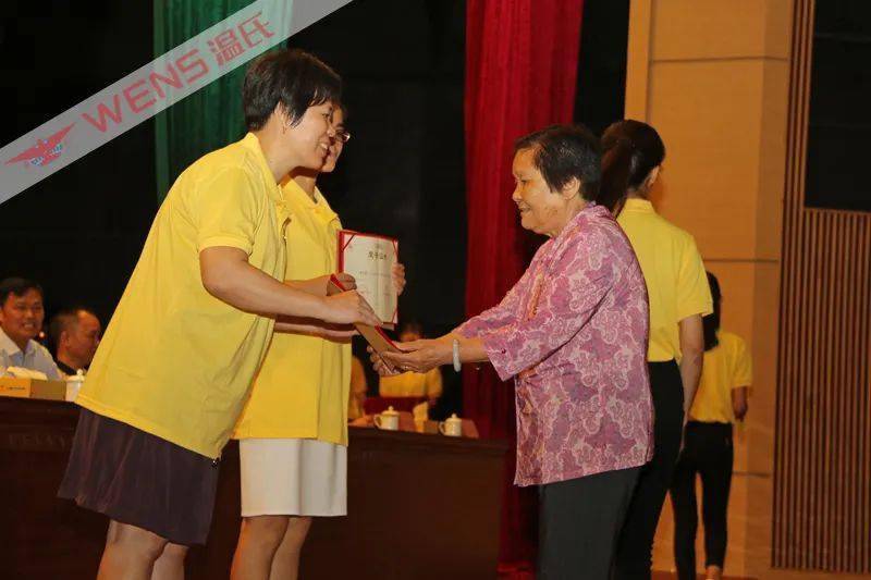温氏股份创业元老梁焕珍女士荣获广东省道德模范提名奖