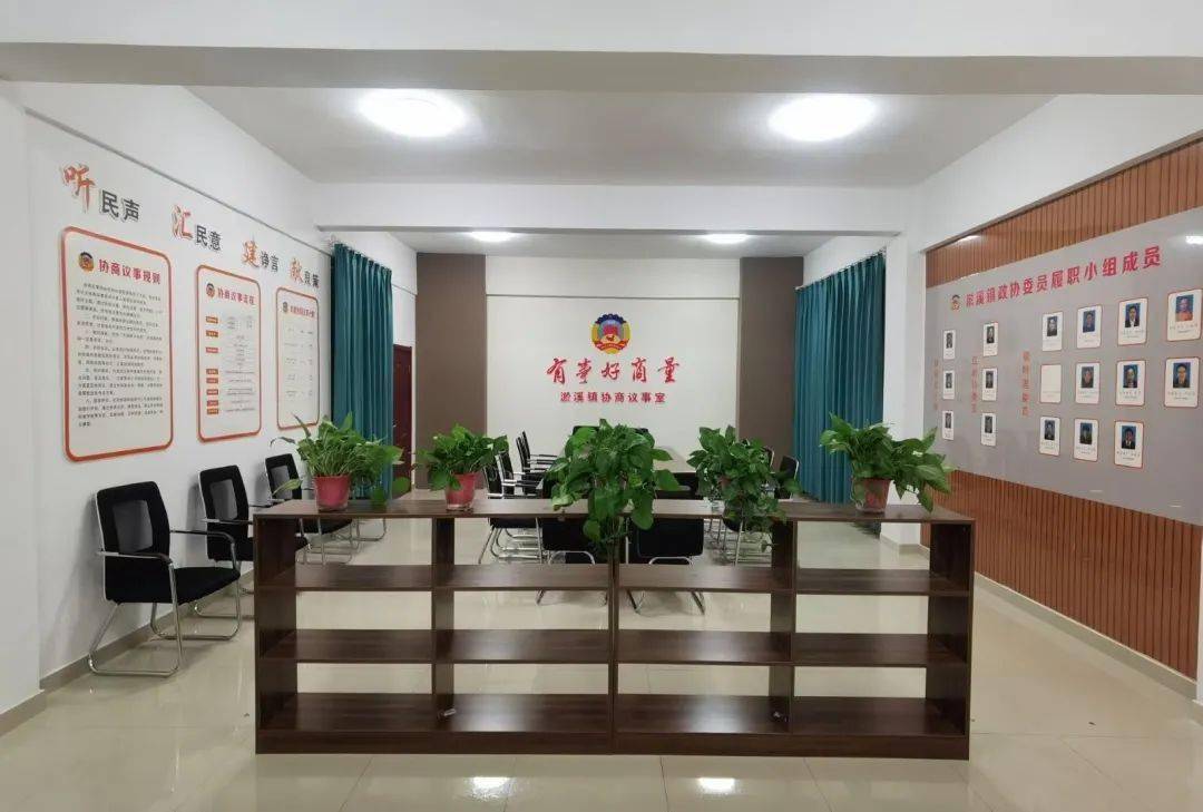 搭建协商平台,姜堰淤溪镇这样做……_议事