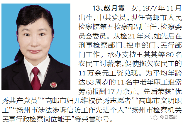 市政法系统双十佳评选活动启动快来投票吧