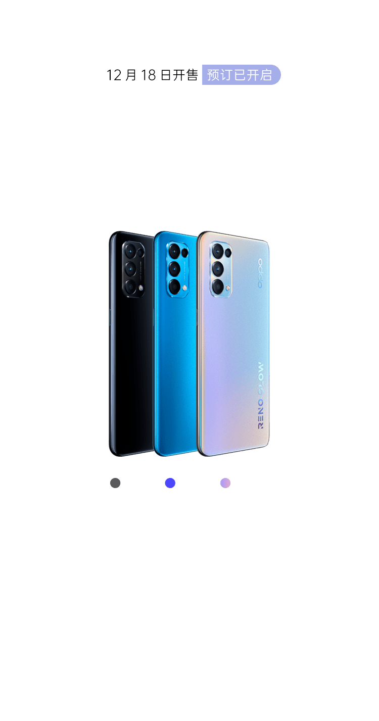 全新opporeno5系列登场重百商社电器开启预订