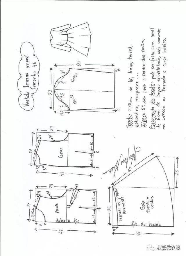 长袖蓬蓬裙的裁剪图喜欢的收藏