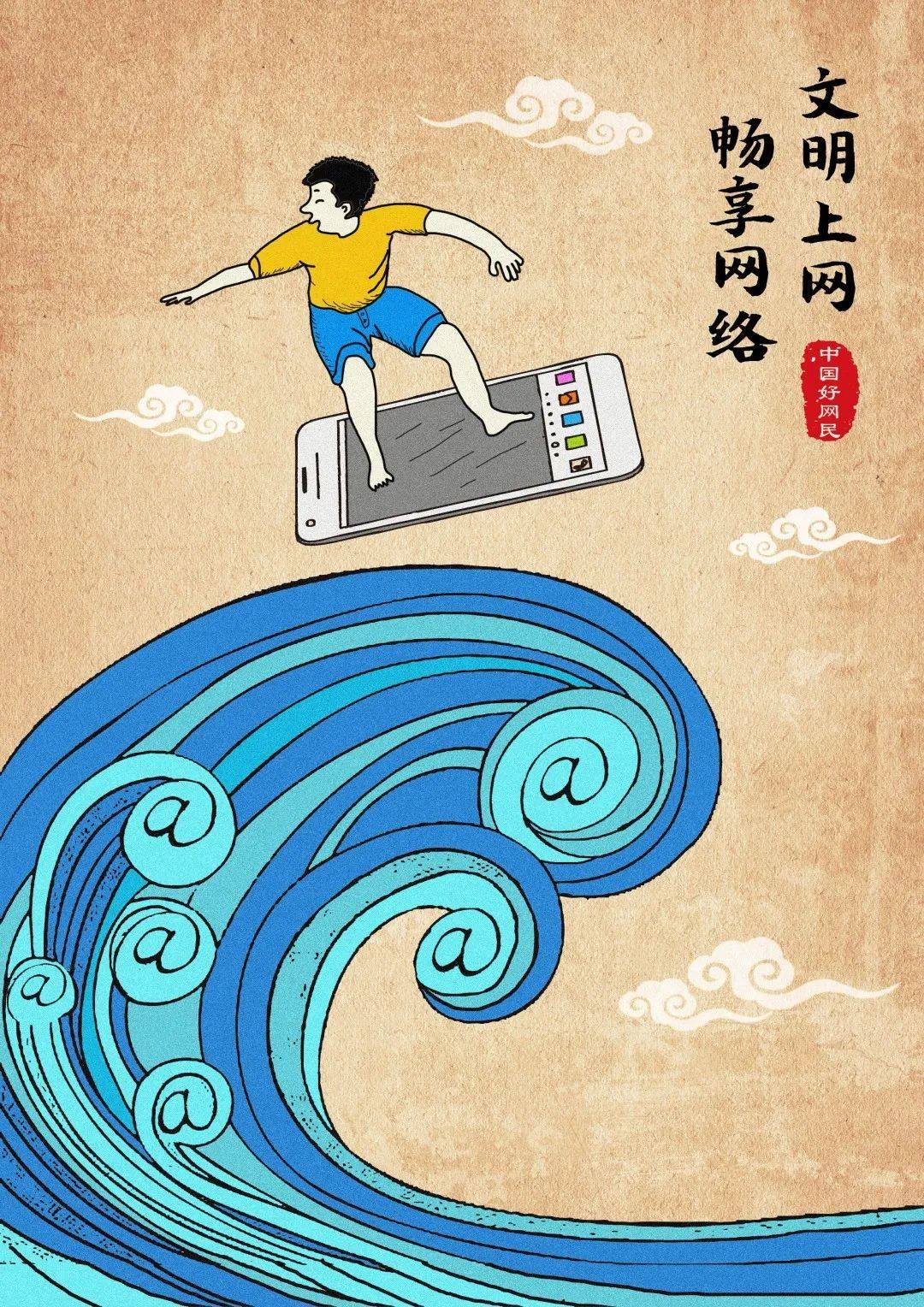 忻州市"明利杯"防电诈新媒体作品设计创作活动入围作品展(三)_网络