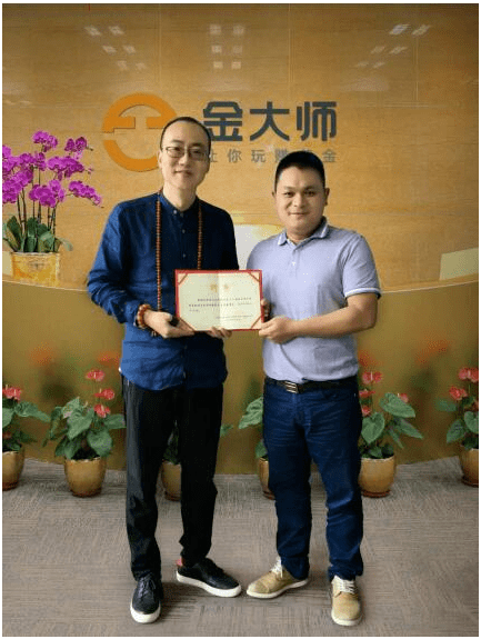 红星调查|财经大v严为民和金大师的迷局