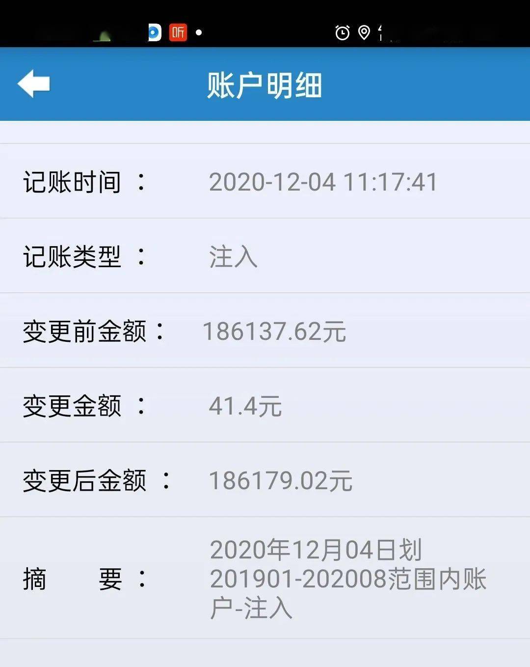 银行卡18万余额图片图片