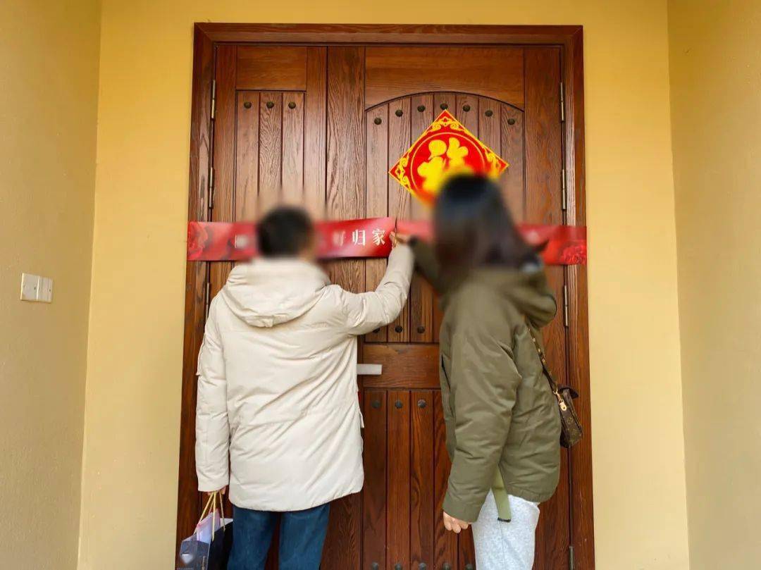 光明御品幸福交付欢迎业主回家