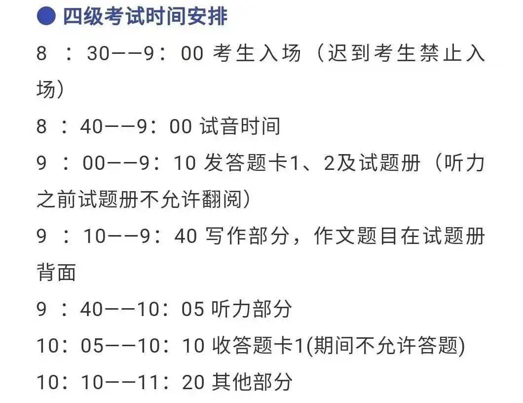 四六级准考证号_王琳准考证照片_英语六级没准考证