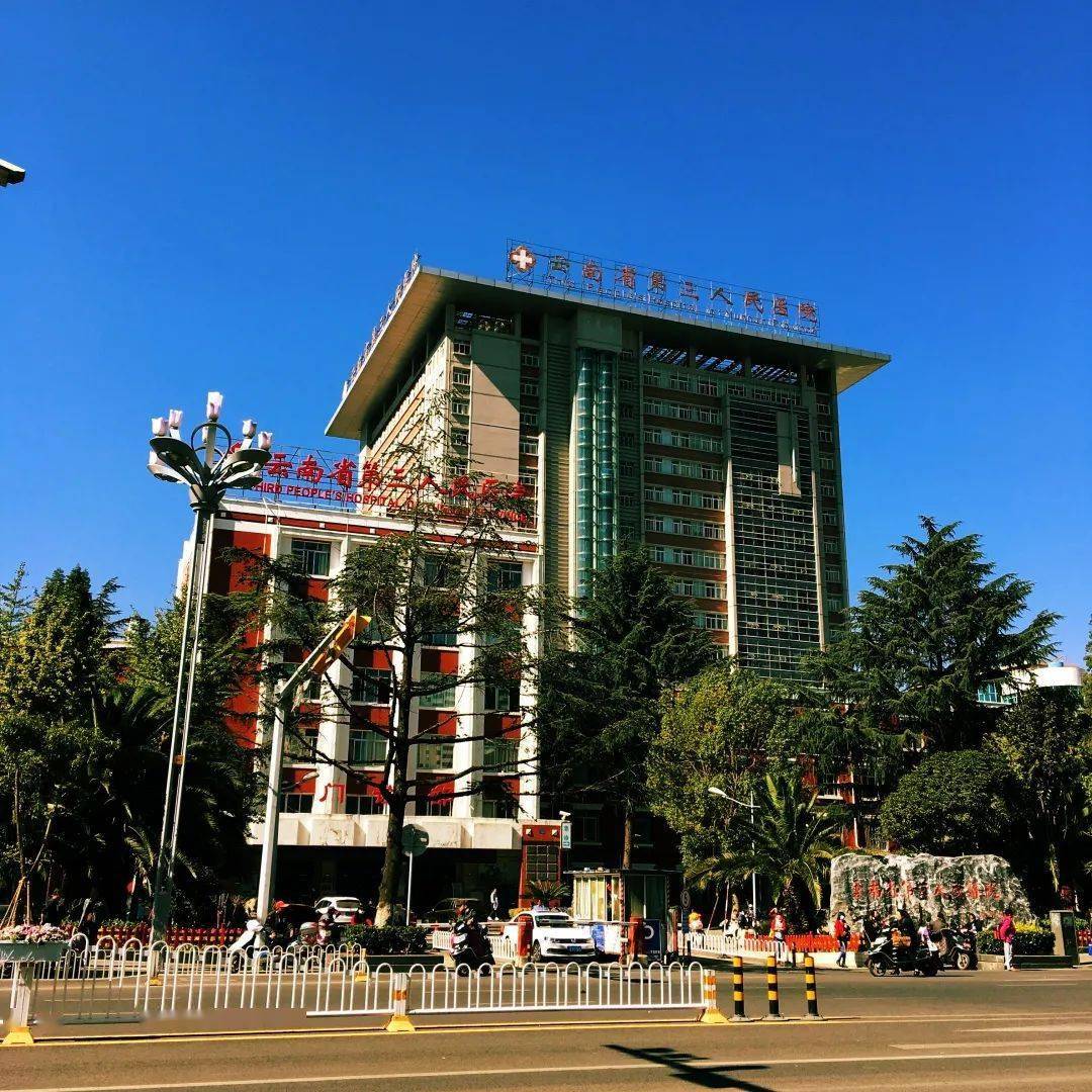 三院医疗现场我院成功开展省内首例胰腺动脉钙刺激静脉采血术asvs