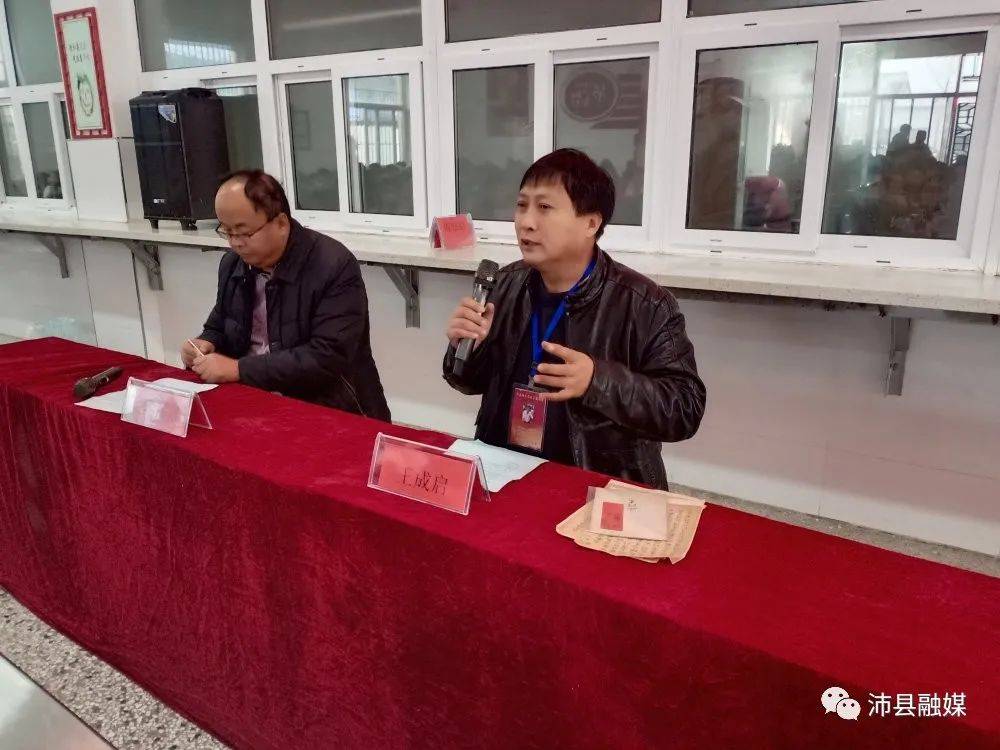 启"爱党爱国立德立志"主题教育报告会上在唐楼中学做一名红色基因传承