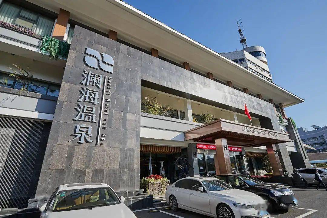 01.澜海温泉使用时间:12.12 -12.31活动时间:12.12 00:00-12.