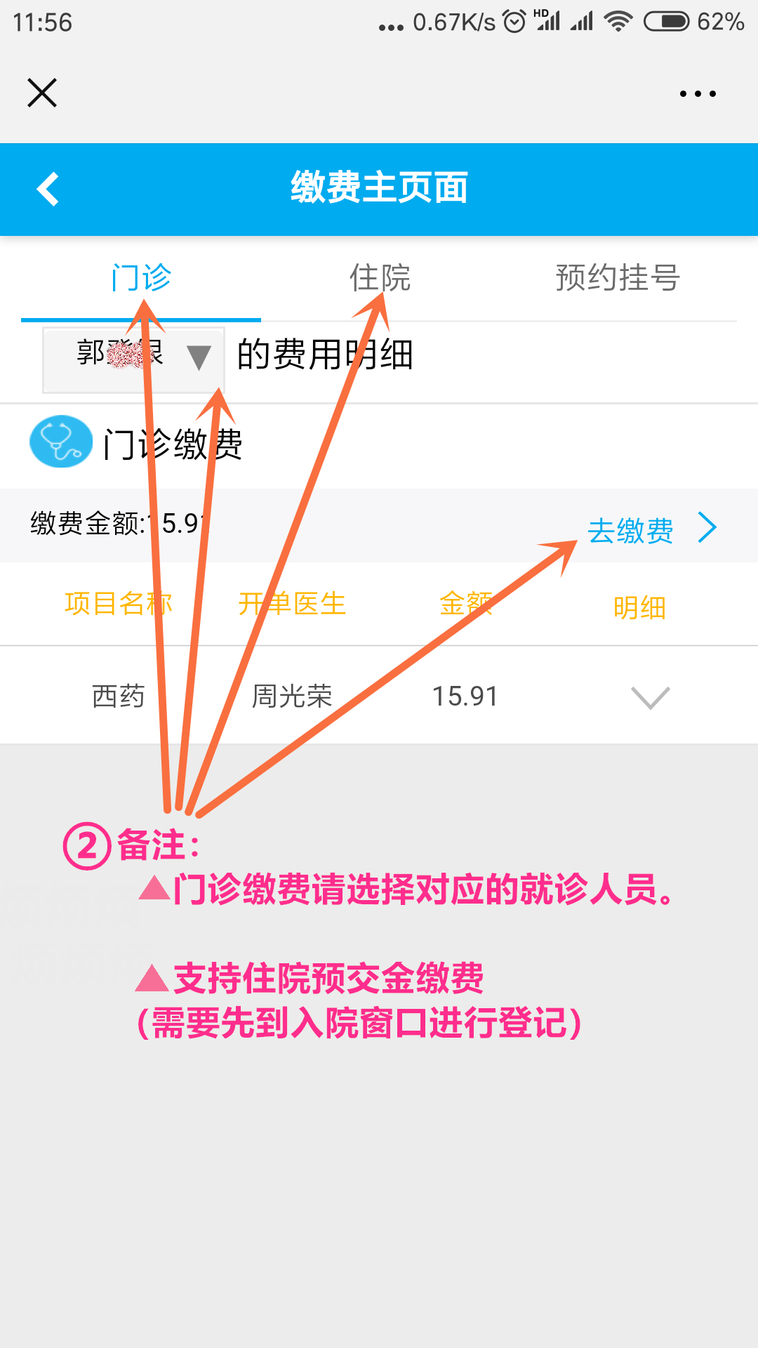 关于北京302医院、昌平区号贩子—加微信咨询挂号!的信息