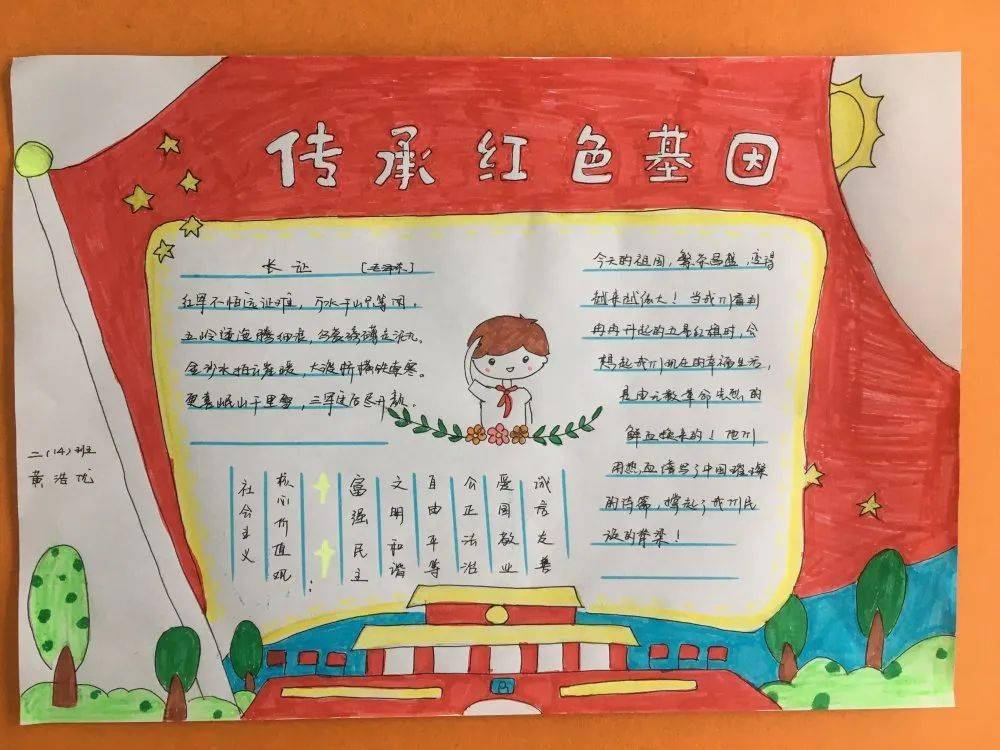 聚焦 | 育西:永志不忘的"国家记忆"