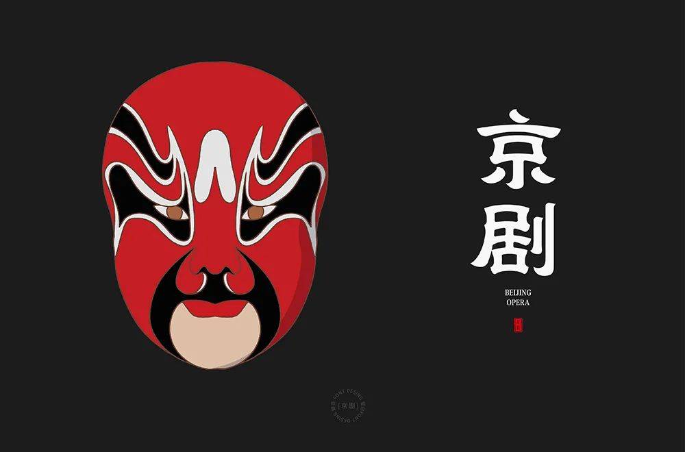 字体帮1754篇京剧明日命题红楼梦