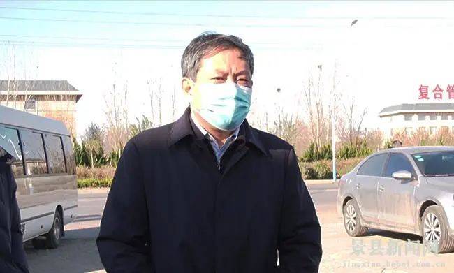 聚焦反馈问题 狠抓整改落实 景县县委书记孙文欣要求全力推进蓝天