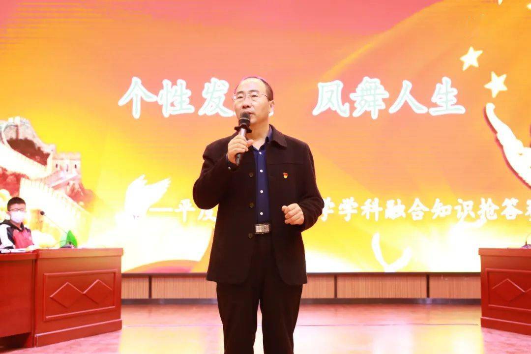 凤台中学党支部书记,校长朱传宏总结说,本次学科融合知识素养大赛