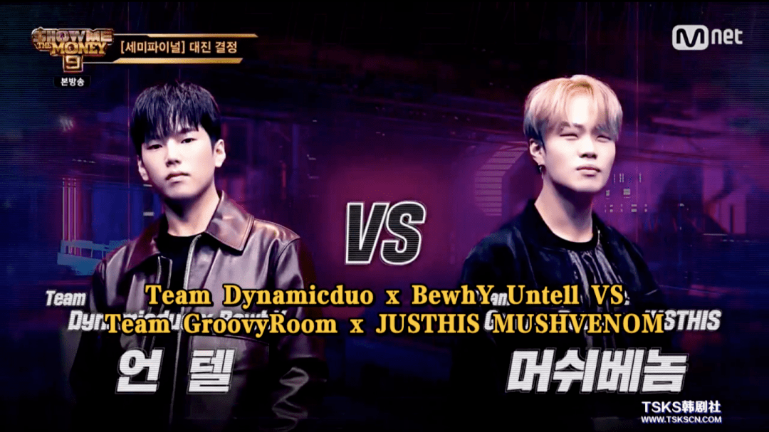 韩国给我钱9更新swingssimond世纪大和解朴宰范成最后赢家