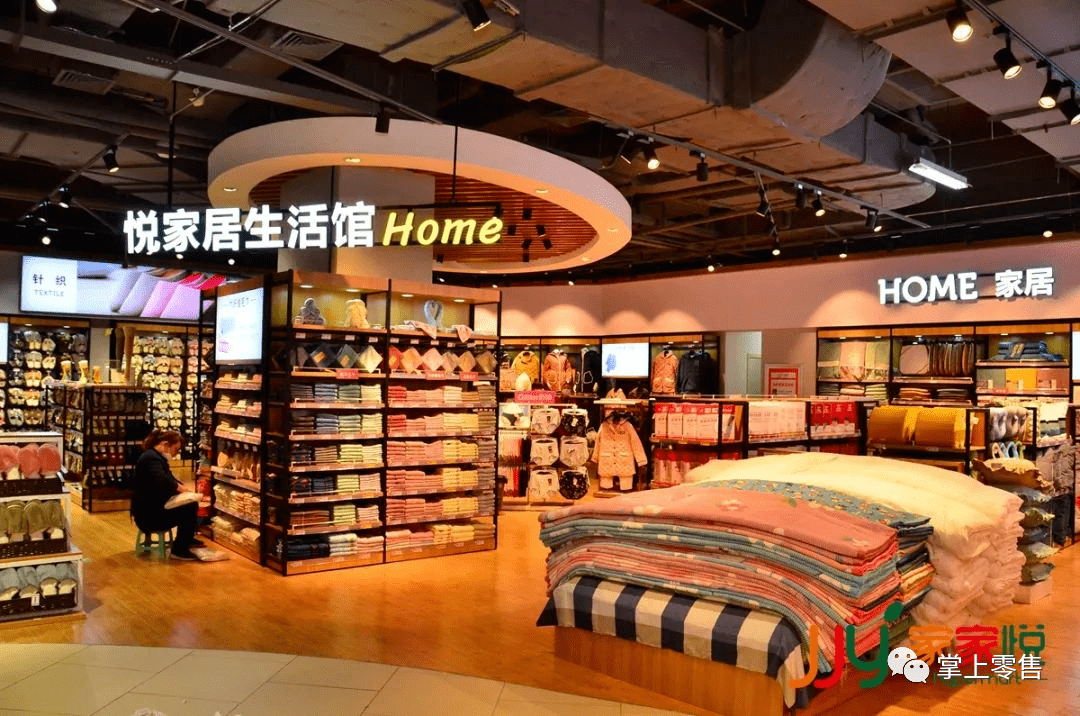 一组家家悦超市陈列图片