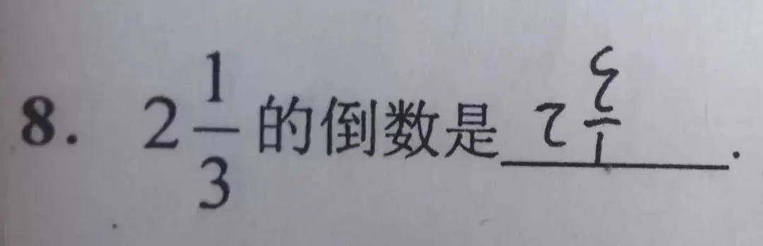 风在吼，马在叫，辅导作业的妈妈在咆哮丨教育部叫停家长批改作业！(图9)