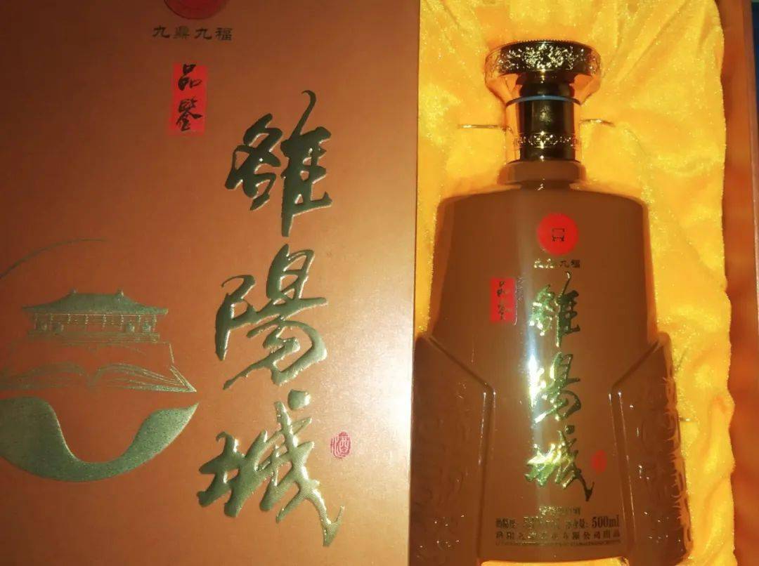 为了更好的宣传洛阳历史,弘扬河洛文化,由洛阳诗词学会和洛阳九鼎酒业