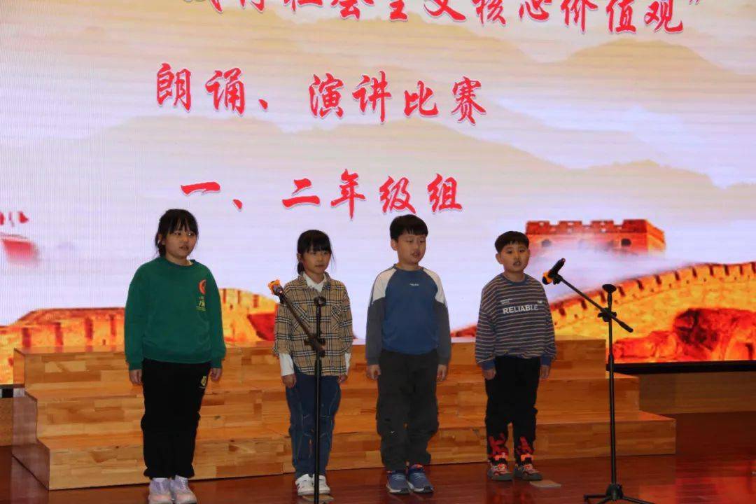 新源小学开展"学四史—践行社会主义核心价值观" 朗诵,演讲比赛