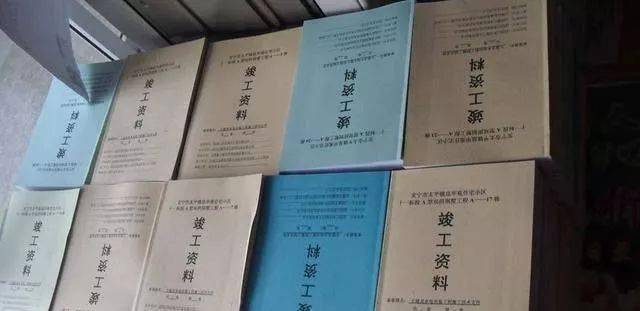 土建工程各类别各阶段的资料收集