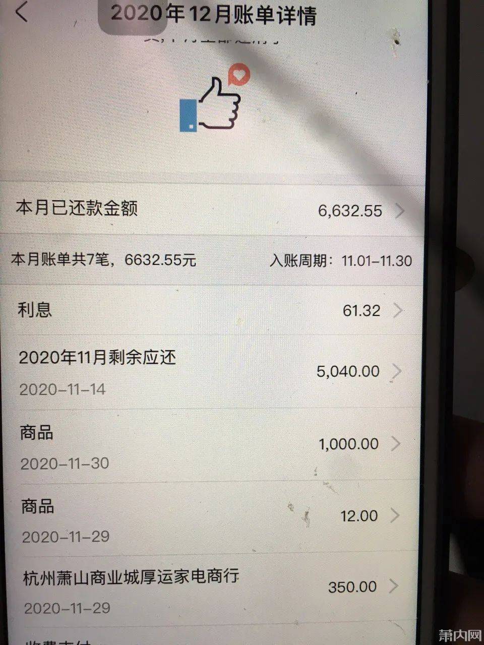 玩红包绑定银行卡算不算流水 来自搜狐网