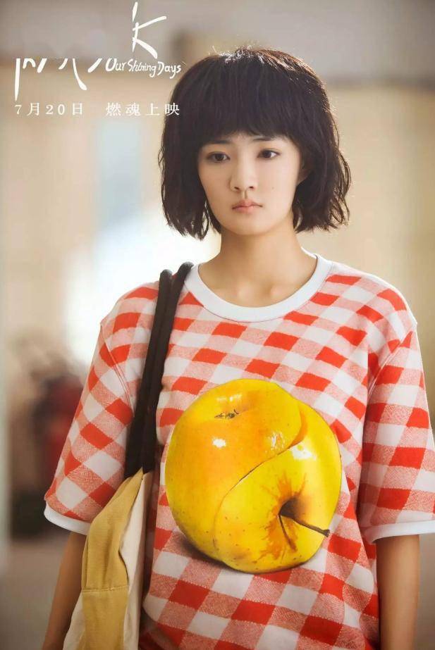 豆瓣73分电影闪光少女勇敢维护梦想才是最纯粹的青春