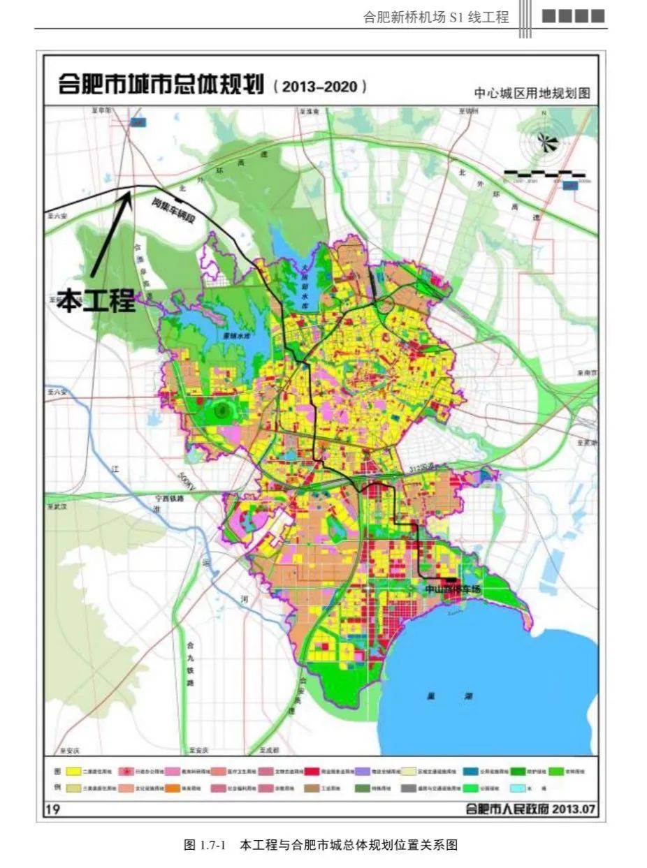 合肥城市规划图2021图片